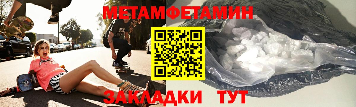 КЕТАМИН Саратов