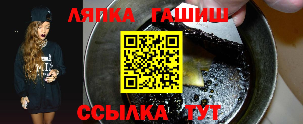 ГАШИШ ice o lator  ГАШИШ  наркошоп  Саратов  ГАШИШ убойный  Вход с VPN 