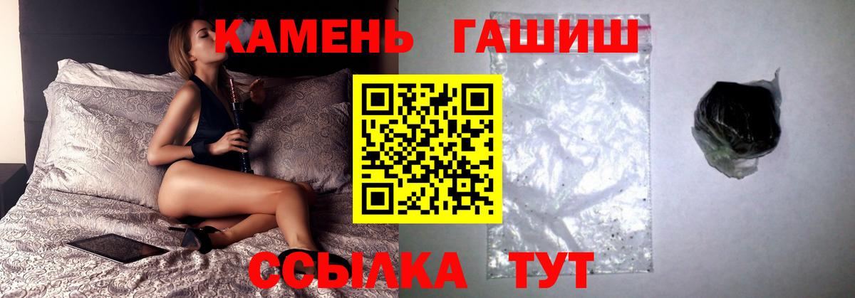 ГАШИШ гарик Саратов