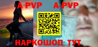 кокаин перу Новодвинск
