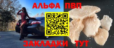 герыч Новозыбков