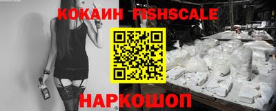 кокаин перу Новодвинск