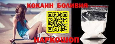 эйфоретик Новокубанск