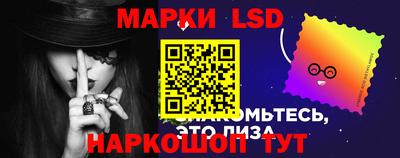 эйфоретик Новокубанск