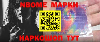 кокаин перу Новодвинск