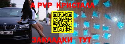 герыч Новозыбков