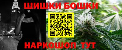 эйфоретик Новокубанск