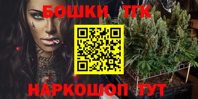 эйфоретик Новокубанск