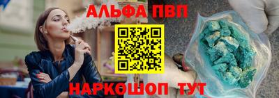 герыч Новозыбков