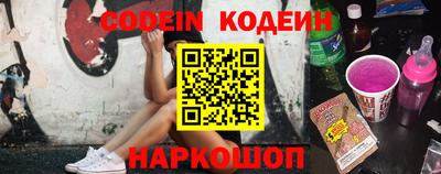 кокаин перу Новодвинск