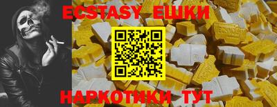 кокаин перу Новодвинск
