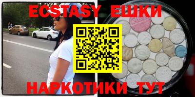 эйфоретик Новокубанск