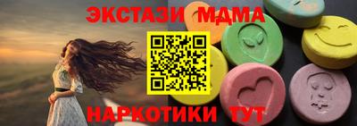 кокаин Обь