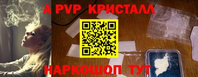 эйфоретик Новокубанск