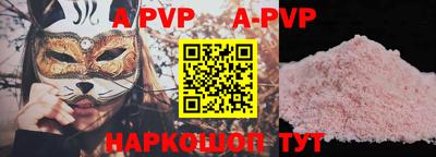 герыч Новозыбков