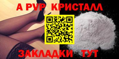 эйфоретик Новокубанск