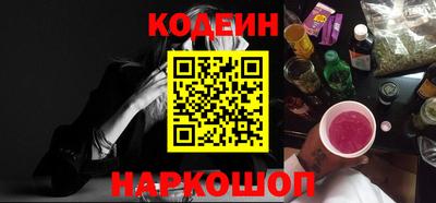 кокаин перу Новодвинск