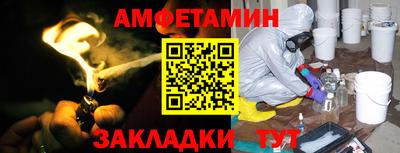 эйфоретик Новокубанск