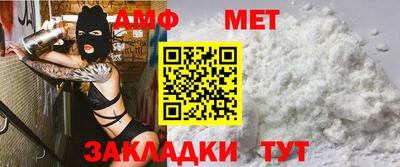 эйфоретик Новокубанск
