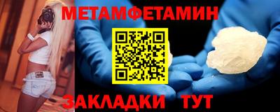 эйфоретик Новокубанск