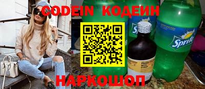 эйфоретик Новокубанск