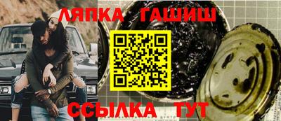 эйфоретик Новокубанск
