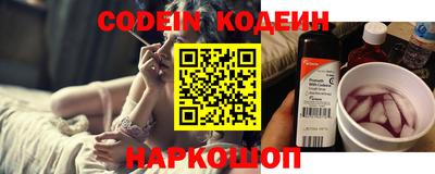 кокаин перу Новодвинск