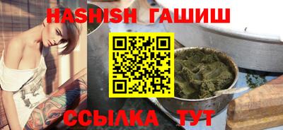 герыч Новозыбков