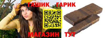 герыч Новозыбков