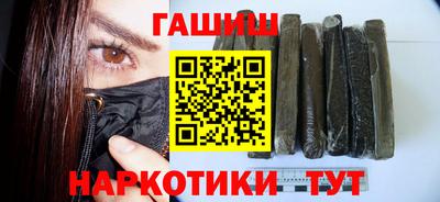 эйфоретик Новокубанск