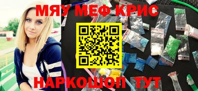 эйфоретик Новокубанск