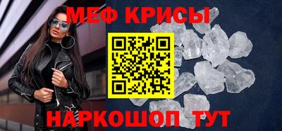 эйфоретик Новокубанск