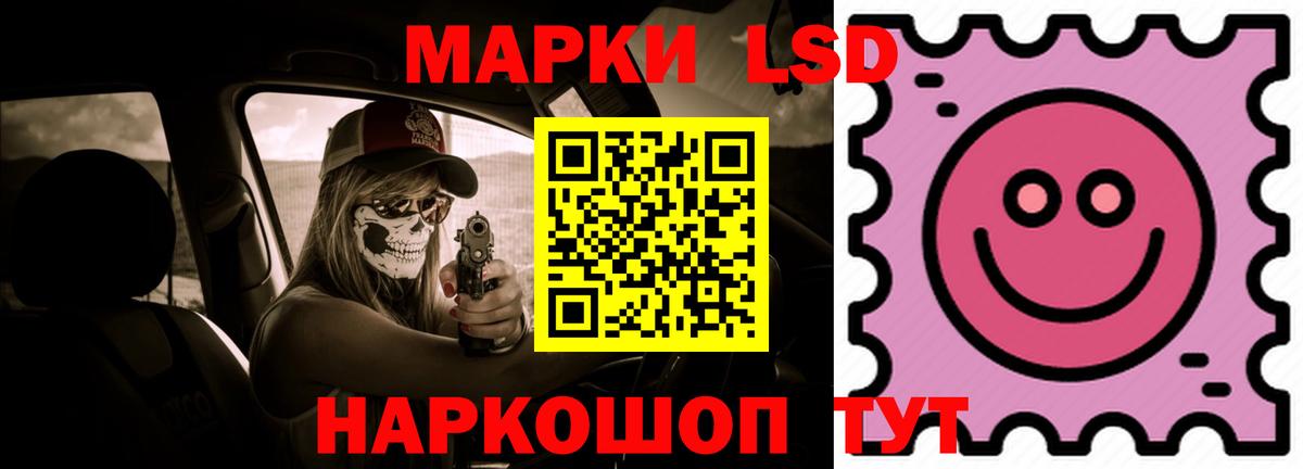 ЛСД экстази кислота  ЛСД экстази кислота  Вход с VPN  Саратов 
