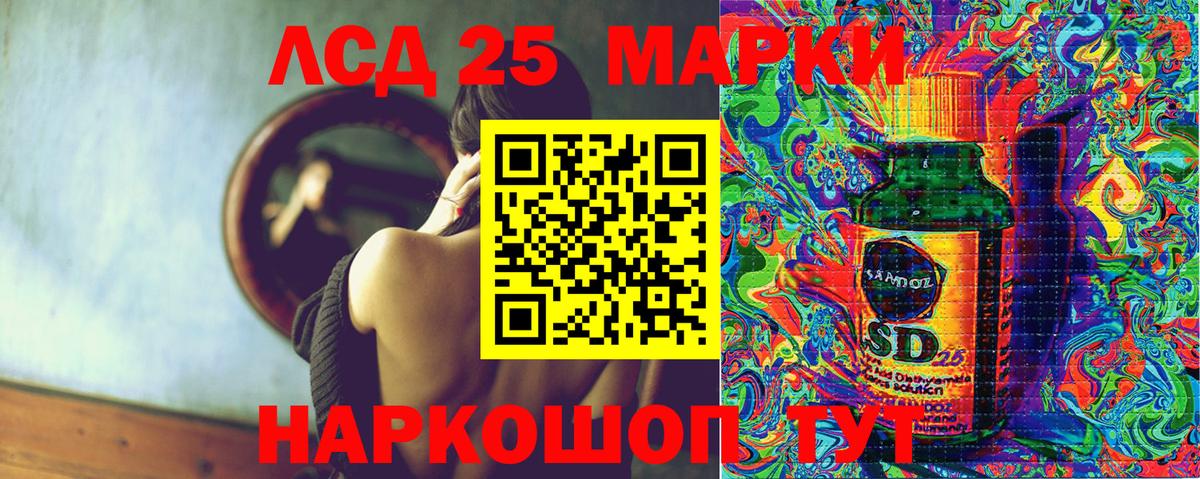 Саратов  Марки N-bome 1500мкг  Вход с VPN 