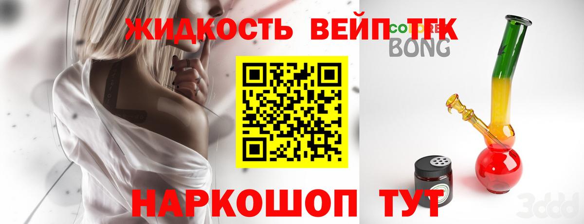ОМГ ОМГ зеркало  Дистиллят ТГК гашишное масло  Вход с VPN  Саратов 