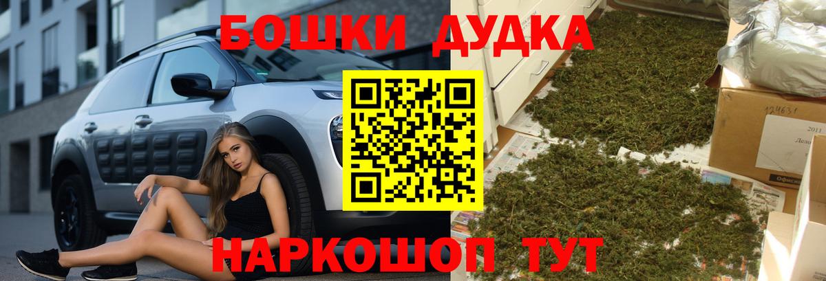 Саратов  МАРИХУАНА планчик  Вход с VPN  Бошки Шишки план 
